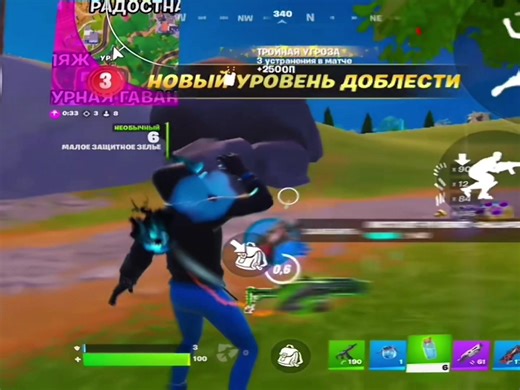 Fortnite Gameplay on iPhone 11: Essential Tips