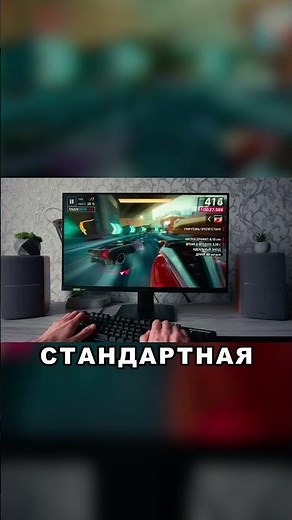 МОНИТОР C 240гц ЗА 6000р