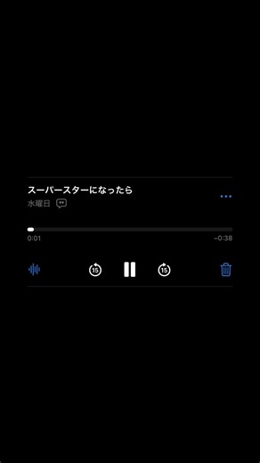 リクエストいただいた曲です またリベンジしたい #スーパースターになったら #backnumber #カラオケ #fyp