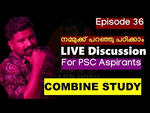 #companyboardassistant #psc #lgs PYQ Discussion l Reading Room