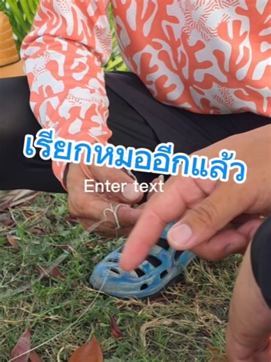เหตุมันจะเกิดใกล้ๆ หมอเสมอ 🤭 OSP X Mtup Limited 🇹🇭 Only #ตกปลาวัง #เบ็ดตกปลา