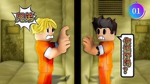 虽然被困在神秘房间里 但是隔壁还有个倒霉蛋儿【ROBLOX】_哔哩哔哩bilibili_游戏实况