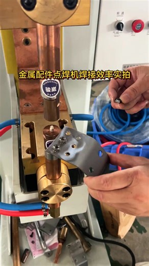 90K views · 176 reactions | Actual shot of metal parts spot welding machine welding effect #spotwelder #automaticspotwelder #semi-automaticspotwelder #metalpartswelding | Electric Hvac Explorer Tips | Facebook
