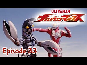 Ultraman Max - Episode 33: Welcome To Earth (Part 1) The Science Of Planet Baltan