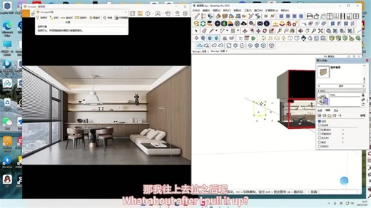 Sketchup Enscape Lighting Model and HDRI - Etsy