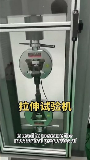 Tensile Testing Machine | Material Strength Testing Explained