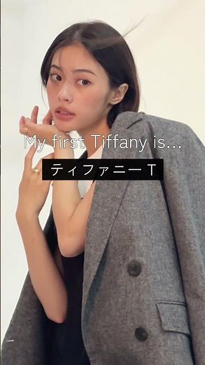 Tiffany & Co.を初めて選ぶなら…？💍