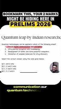 2 Marks Guaranteed in UPSC Prelims 2026? Quantum Tech in 60 Seconds