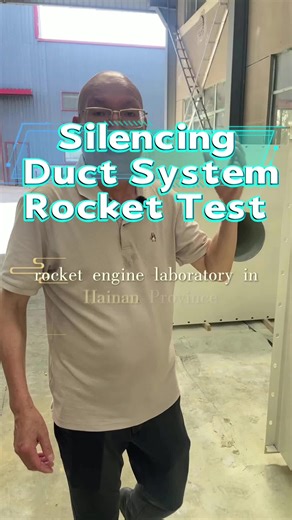 Silencing duct system, for rocket engine tests, have you seen it? #acousticbooth #soundproofroom #silencebooth #soundproofbooth