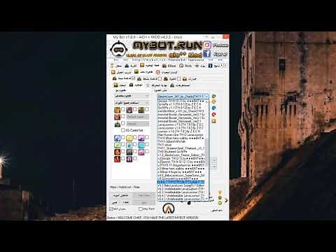 شرح ماي بوت المطور آخر اصدارت الهجوم التلقائي في كلاش my bot run