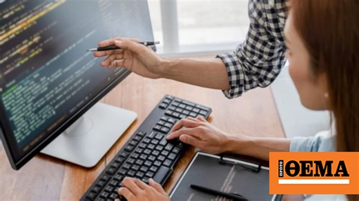 Εκτός λειτουργίας οι ηλεκτρονικές υπηρεσίες Taxisnet, ΑΑΔΕ, ΕΦΚΑ λόγω αναβάθμισης των υποδομών