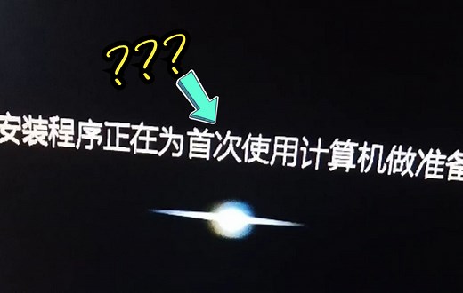 关于我调教OOBE时遇到的奇怪BUG