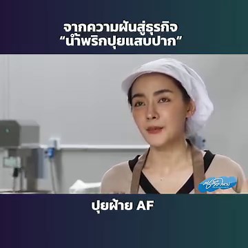 224K views · 11K reactions | จริง ๆ...