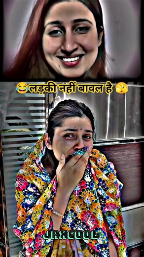 लड़की नहीं बावल है 😜🤪 Comedy Shorts #comedy​ #funny​ #shorts​ #trending​ #youtubeshorts​