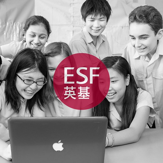 English Schools Foundation | 22 International Schools in HK » Careers