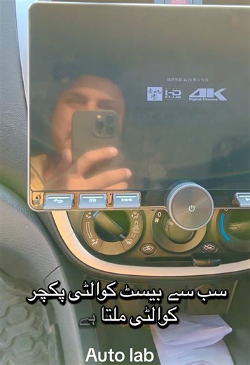 Experience the Best in LCD Sound and Picture Quality