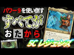 [MTG Arena] "Treasure" soup turns everything into treasure!? Black Lotus, Unrico, and Bolt can al...