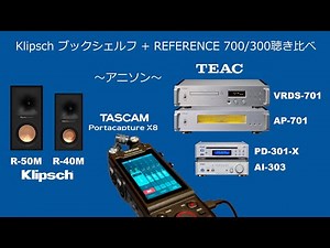 Klipsch＋TEAC試聴 ～アニソン～