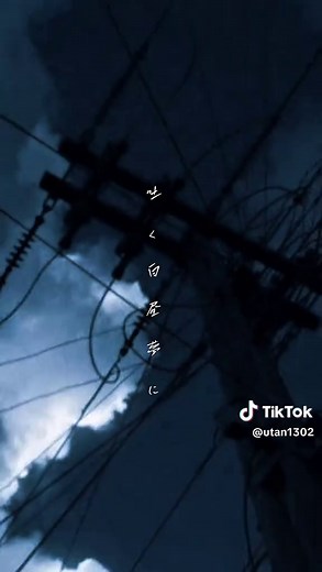 プロポーズの歌詞動画：なとりが贈る感動