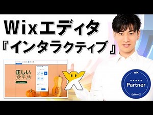 Velo by Wix CMSとスライドショー