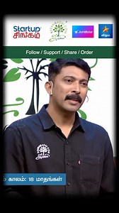 59K views · 12 comments | What’s common between a King & Our Dip...