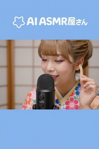 AI ASMR屋さん 耳かき2 #ai #asmr #earcleaning #veo3