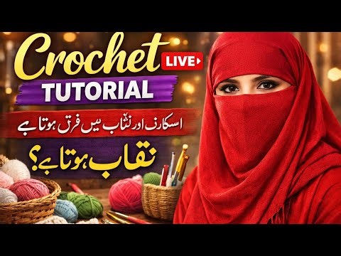 Live Crochet Tutorial for Beginners | Easy & Beautiful Crochet Pattern