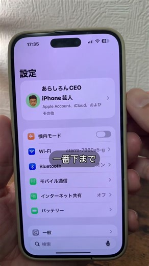 誤って送ったメールの送信を取り消す方法