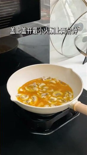 Tricholoma Matsutake Delight: Fresh Mushrooms in Egg Stew