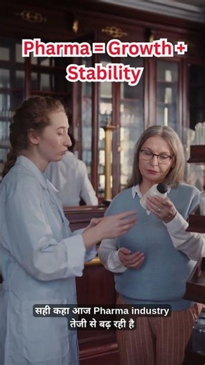 Pharmacy Course & Career | Eligibility, Admission & Scope Explained