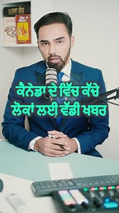 114K views · 606 reactions | How to apply to Extend your stay in Canada: #jassidhandian #tsimmigration #canada #immigration #punjab #punjabi #brampton #consultant #immigrationconsultant #student #study #foryou #trending #visa #workpermit #2024 #usa #visitor #visa #collage | Jassi Dhandian Punjabi | Facebook