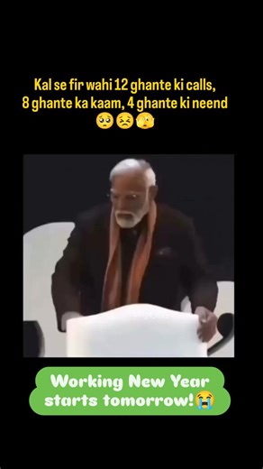 Big4 Diva on Instagram: "Back to Daily routine again 😔😭 #consulting #officememes #officelife #memes #trendingreels Big4, Deloitte, EY, PWC, KPMG, Memes, Trending, Viral, software developer, Audit, Taxation, Funny, Explore, Trendingreels, corporate life, 2026, New year, Explore, Funny, Movie, Busy Season, Office Fun"