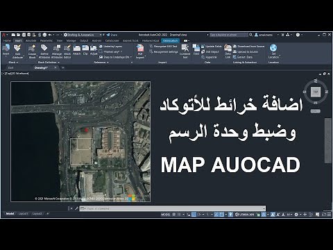 اضافة الخرائط لبرنامج الأتوكاد | Map Location Autocad