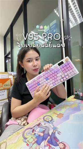คีย์บอร์ดเสียงนุ่ม V95 Pro รีวิวสั้นๆ