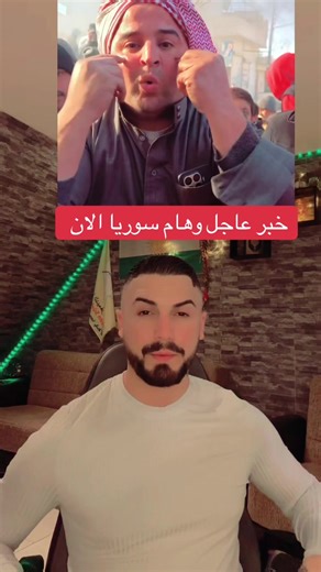 Breaking News: Important Updates from Syria