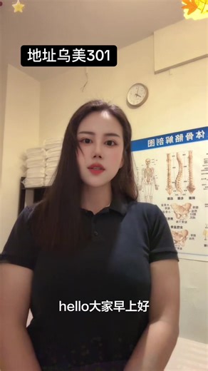 在乌美打工的奋斗与思乡
