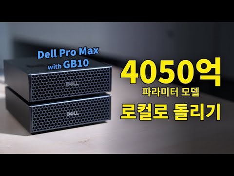 I ran a 405 billion AI model locally on a Dell Pro Max with GB10.