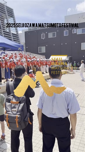 Thank you to everyone who joined and supported the 2025 Seiji Ozawa Matsumoto Festival! Behind the Scenes Part 2: From the Opening of 2025OMF to Seiji Ozawa’s 90th Birthday Celebration. 📸大窪道治、山田毅、OMFスタッフ 🎼John Williams in Tokyo サイトウ・キネン・オーケストラ 王座の間とエンドタイトル (映画『スターウォーズ エピソード4／新たなる希望』から) 📸Michiharu Okubo, Takeshi Yamada, OMF Staff 🎼John Williams in Tokyo Saito Kinen Orchestra Throne Room & Finale ｰ from “Star Wars: A New Hope” #2025OMF #セイジオザワ松本フェスティバル #サイトウキネンオーケストラ #松本 #長野 #信州 #音楽フェスティバル #クラ