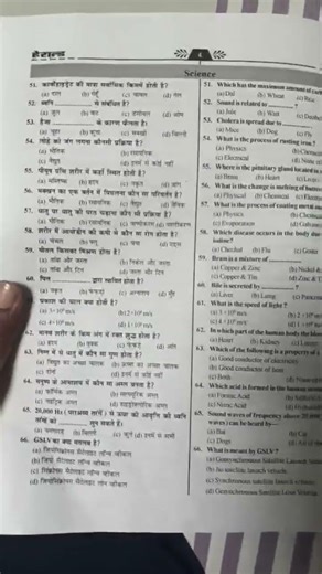 first book delivered book review with students 😊😍#shortvideo