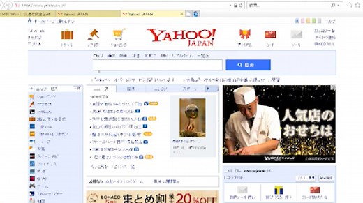 ヤフー(Yahoo!)をホームページに設定する方法 | 【JEMTC】パソコンレッスン動画～もっと便利に困ったときに