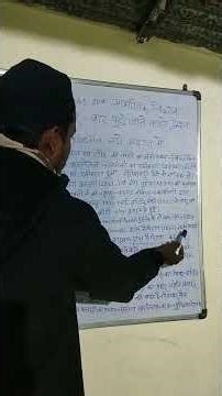 Class 10th SST#Objective Ka Opration Part 01