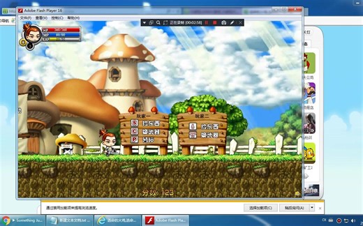 如何提取网页里的flash游戏