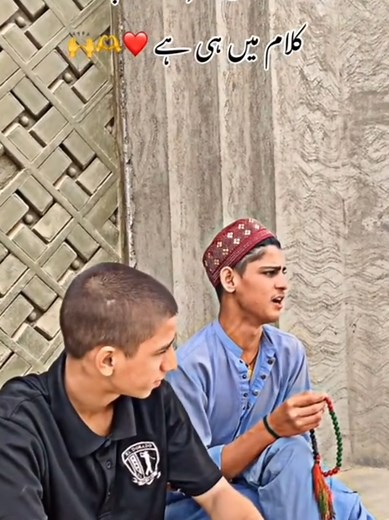 Ya Ibadiallazina Amanu Tilawat — Heart‑Touching Quran Recitation