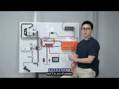 Let's show how the Pre-charging function of BMS works!