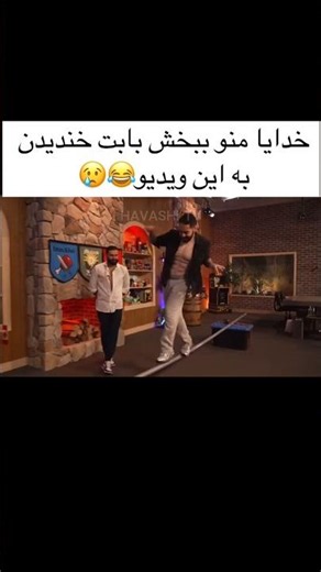 How many likes do Iman and Koorosh have 🥺❤ #MiaPlays #MiaLand #Kooman