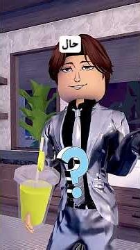 أمي وقعت في مشكلة بسببي… #roblox# brookhaven# berryavenuerp
