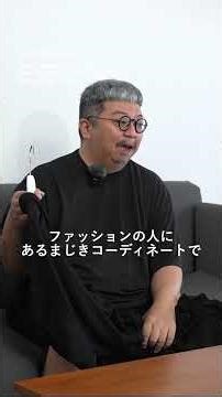 【Graphpaper】ウールのスムース素材