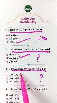 Learn Arabic Easily | Everyday Vocabulary ✨ #arabic #quiz #education