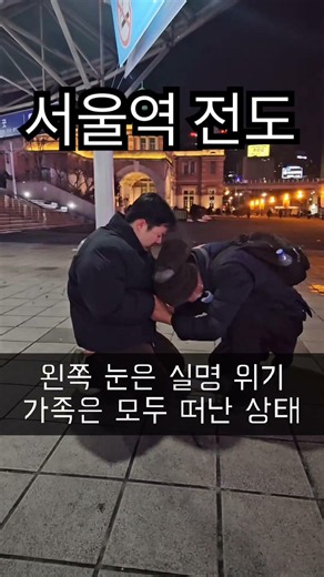 잠실 올공에서 이렇게 전도할사람??