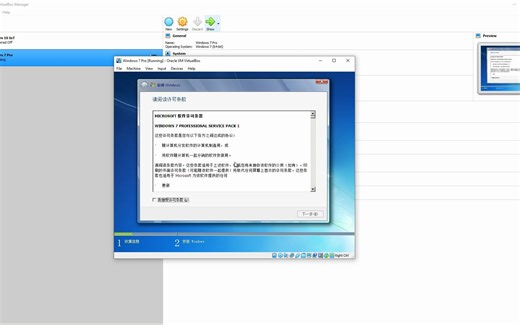 Windows 7 安装、激活，共享打印机修复，浏览器更新需要Windows 10提示，禁止IE自动跳转至Edge